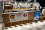 TOUBEI