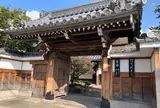 新徳寺