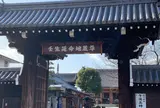 壬生寺