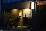 鳥たけ