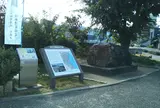 古代大輪田泊の石椋