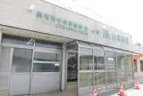 山垣畜産本店