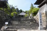 石峯寺