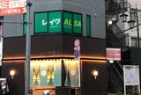 EBISU青果堂