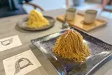 和栗 白露