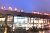 上海虹橋国際空港（Shanghai Hongqiao International Airport）