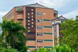 霧峰林家花園林獻堂博物館園区