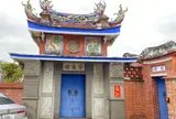 霧峰林家花園林獻堂博物館園区　景薫楼