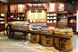 霧峰農会酒荘