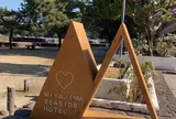 宮島シーサイドホテル
