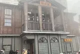 草津温泉 熱乃湯