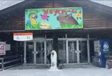 熱帯大ドーム