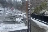 西の河原公園