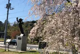 飯能市中央公園