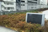 亀島橋