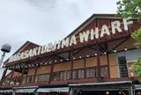 長崎出島ワーフ