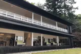 英国大使館別荘記念公園