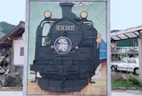 鬼怒川温泉駅