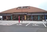 道の駅 鹿島