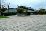 佐賀県立九州陶磁文化館