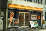小麦の奴隷 大阪南森町店