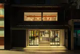 小川珈琲 堺町錦店