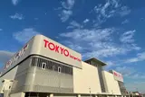 東京インテリア家具 幕張店