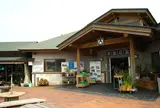 「道の駅」山内・黒髪の里