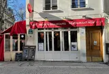 ビストロ・ボブール(Bistrot Beaubourg)