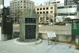 網屋吉兵衛顕彰碑