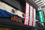 放香堂加琲