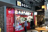 かるびラーメン ミナカ店
