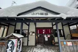 山口餅屋
