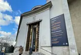 パリ市立近代美術館