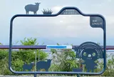 セブン-イレブン清境門市
