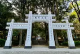 霧社事件記念公園