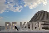 メリケンパーク