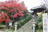 東光寺