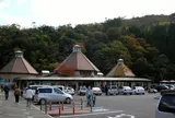 道の駅 ピュアラインにしき