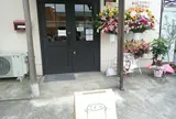 にじいろ