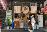 築地コロッケ