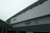 ビエラ奈良