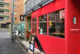 CERCHIO