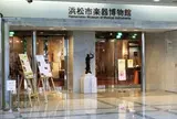 浜松市楽器博物館