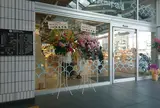 おみやげ街道尾道