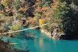 寸又峡