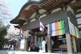 舘山寺