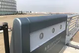 多摩川スカイブリッジ