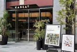 KABEAT カビート - 日本生産者食堂 -