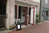 中華 汀
